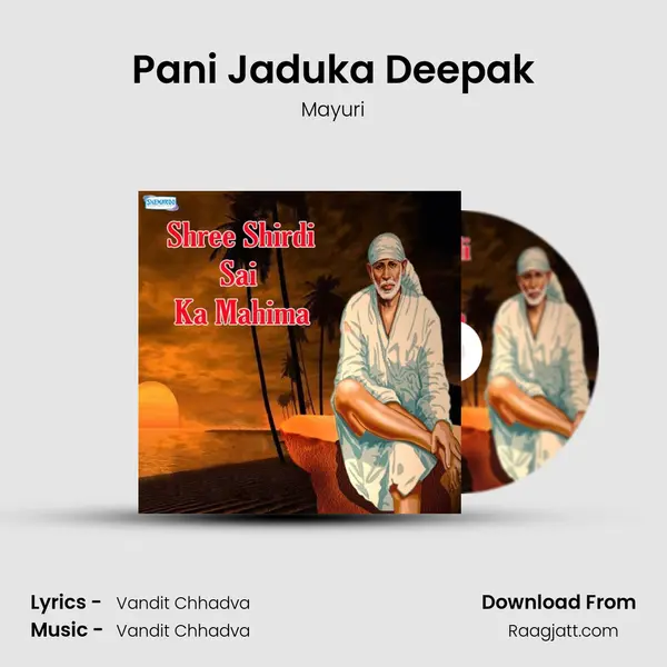 Pani Jaduka Deepak mp3 song