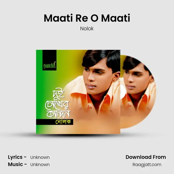 Maati Re O Maati - Nolok album cover 