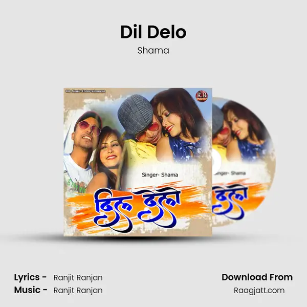 Dil Delo mp3 song