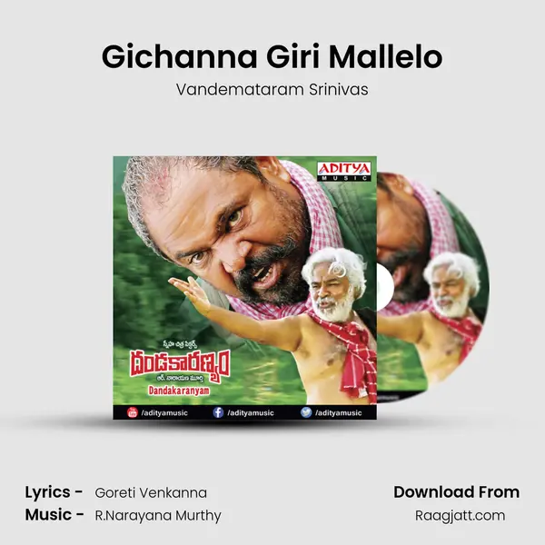 Gichanna Giri Mallelo mp3 song