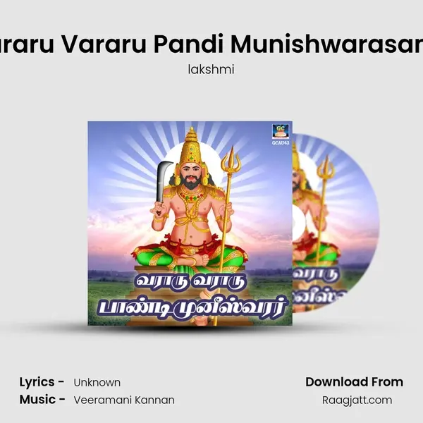 Vararu Vararu Pandi Munishwarasamy mp3 song