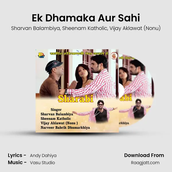 Ek Dhamaka Aur Sahi mp3 song