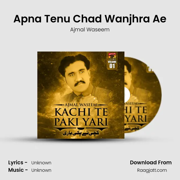 Apna Tenu Chad Wanjhra Ae mp3 song