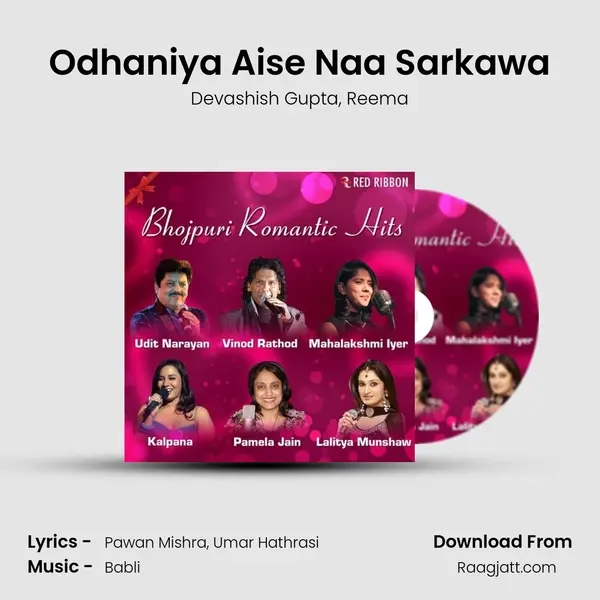 Odhaniya Aise Naa Sarkawa mp3 song