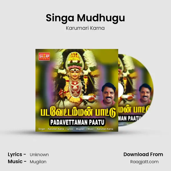 Singa Mudhugu - Karumari Karna album cover 