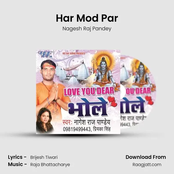 Har Mod Par mp3 song