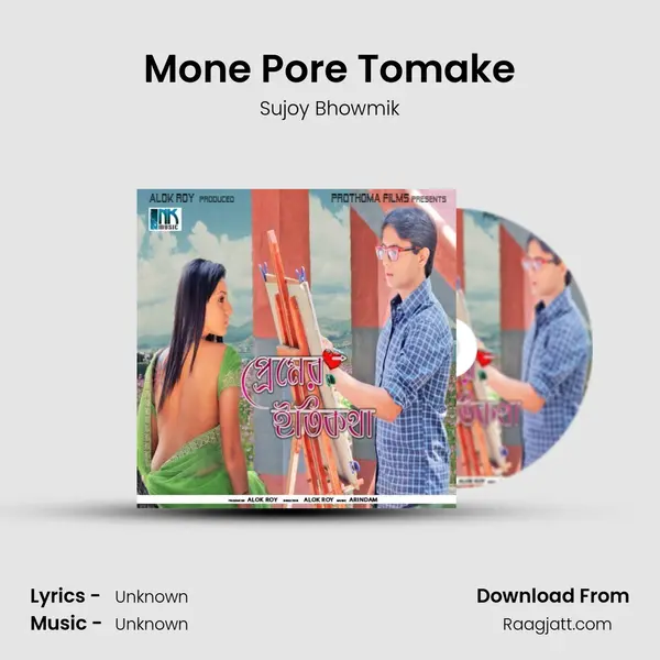 Mone Pore Tomake mp3 song