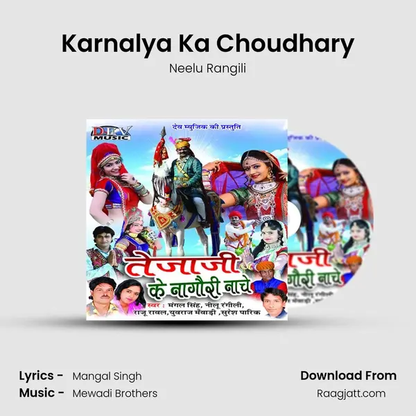 Karnalya Ka Choudhary mp3 song