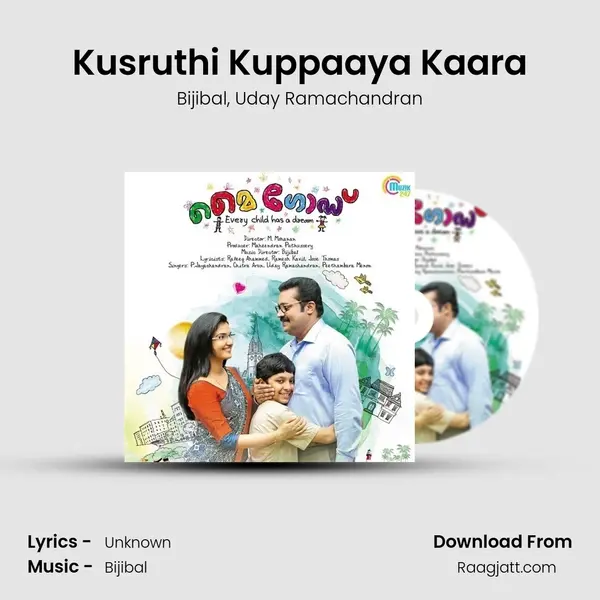 Kusruthi Kuppaaya Kaara - Bijibal album cover 