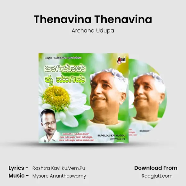 Thenavina Thenavina - Archana Udupa album cover 