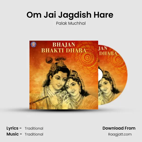 Om Jai Jagdish Hare (Palak) - Palak Muchhal album cover 