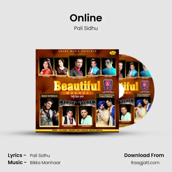 Online mp3 song