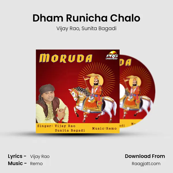 Dham Runicha Chalo - Vijay Rao album cover 