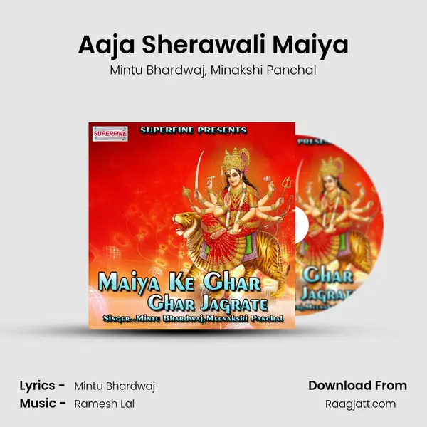 Aaja Sherawali Maiya mp3 song