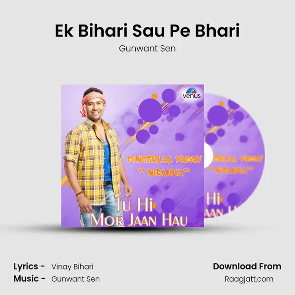 Ek Bihari Sau Pe Bhari mp3 song