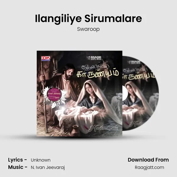 Ilangiliye Sirumalare - Swaroop album cover 