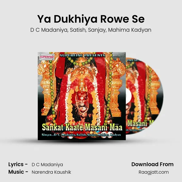 Ya Dukhiya Rowe Se mp3 song