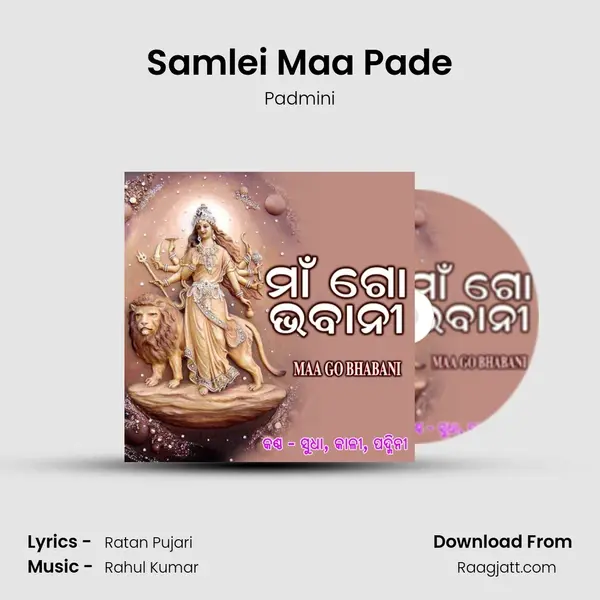 Samlei Maa Pade mp3 song