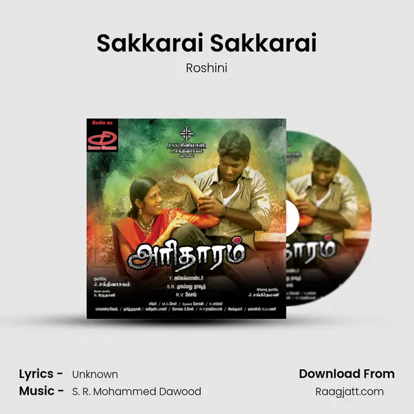 Sakkarai Sakkarai mp3 song