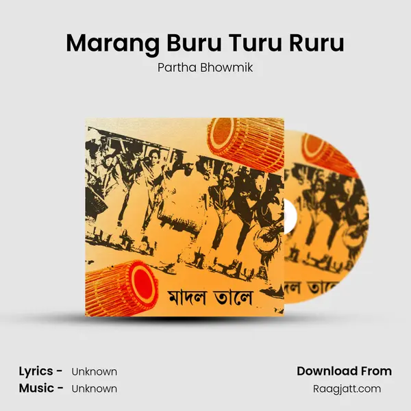 Marang Buru Turu Ruru mp3 song