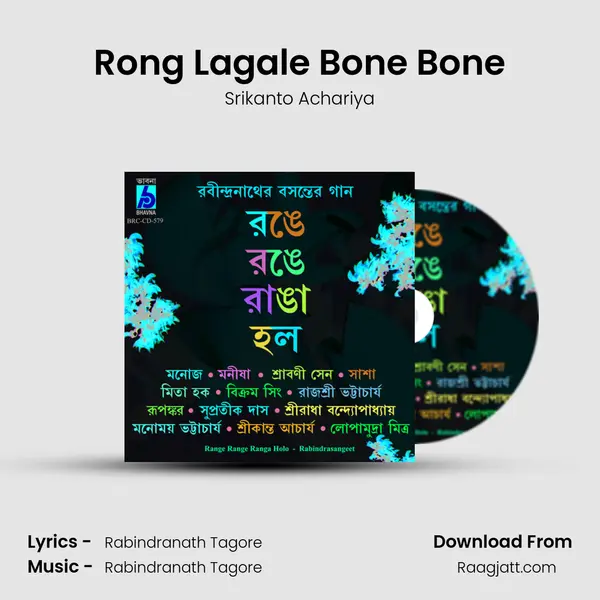 Rong Lagale Bone Bone - Srikanto Achariya album cover 