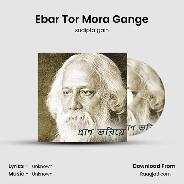 Ebar Tor Mora Gange - sudipta gain album cover 