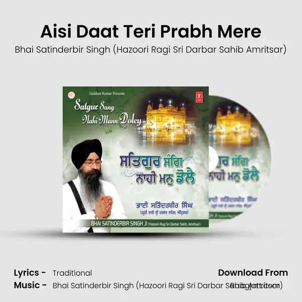 Aisi Daat Teri Prabh Mere - Bhai Satinderbir Singh (Hazoori Ragi Sri Darbar Sahib Amritsar) album cover 