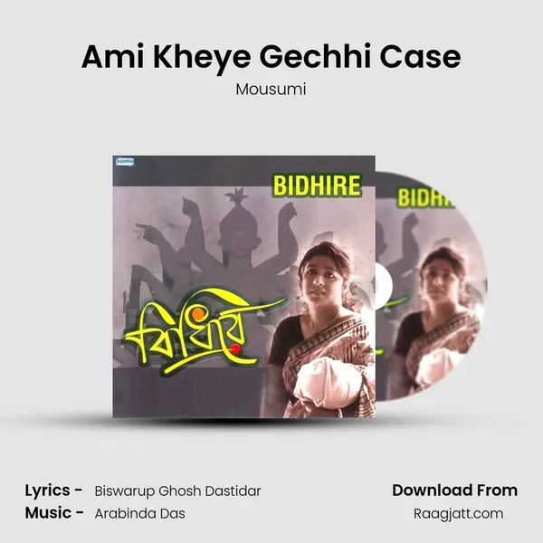 Ami Kheye Gechhi Case mp3 song