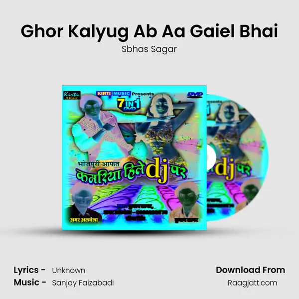 Ghor Kalyug Ab Aa Gaiel Bhai - Sbhas Sagar album cover 