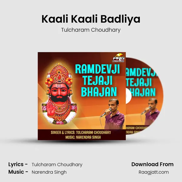 Kaali Kaali Badliya mp3 song