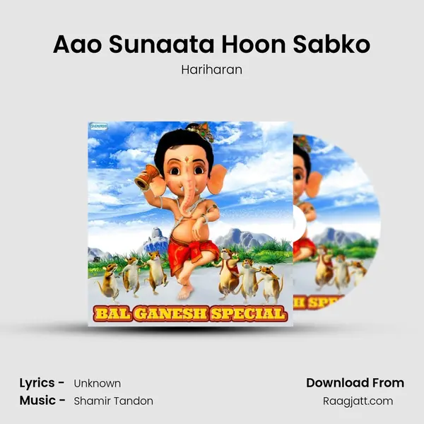 Aao Sunaata Hoon Sabko mp3 song