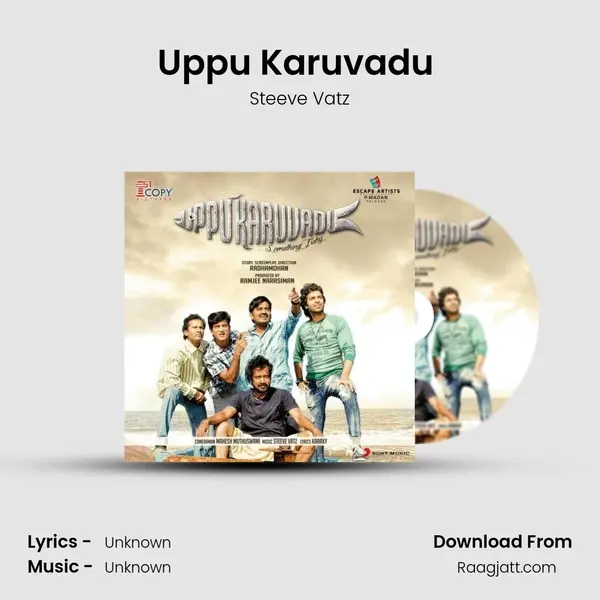 Uppu Karuvadu (Karaoke Version) mp3 song