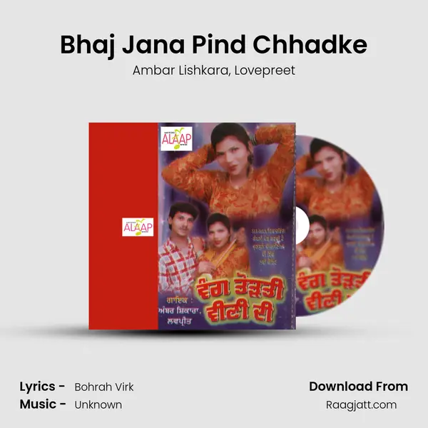 Bhaj Jana Pind Chhadke mp3 song