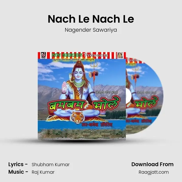 Nach Le Nach Le - Nagender Sawariya album cover 