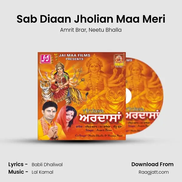 Sab Diaan Jholian Maa Meri mp3 song