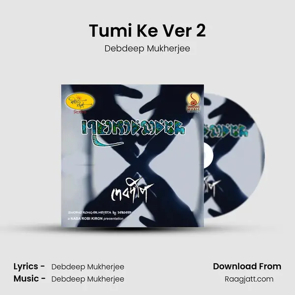 Tumi Ke Ver 2 - Debdeep Mukherjee album cover 