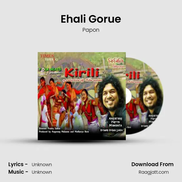 Ehali Gorue mp3 song