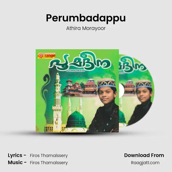 Perumbadappu - Athira Morayoor album cover 