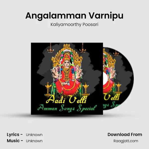 Angalamman Varnipu - Kaliyamoorthy Poosari album cover 