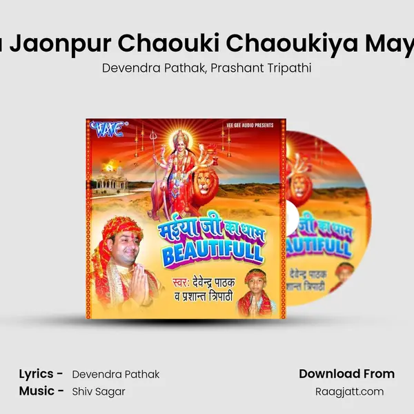 Jilla Jaonpur Chaouki Chaoukiya Mayi Ke mp3 song