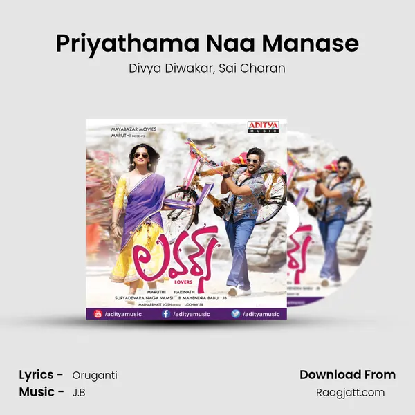 Priyathama Naa Manase mp3 song