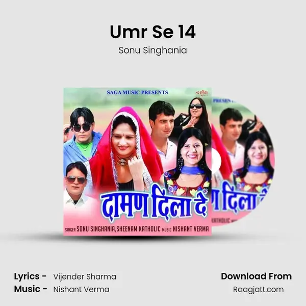 Umr Se 14 mp3 song