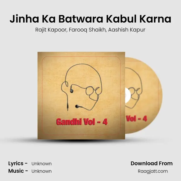 Jinha Ka Batwara Kabul Karna - Rajit Kapoor album cover 