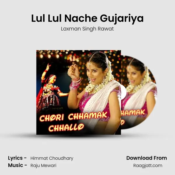 Lul Lul Nache Gujariya mp3 song