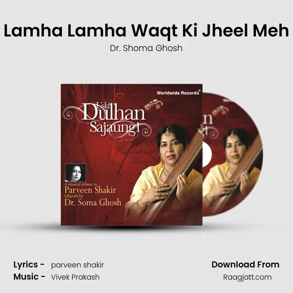 Lamha Lamha Waqt Ki Jheel Meh - Dr. Shoma Ghosh album cover 