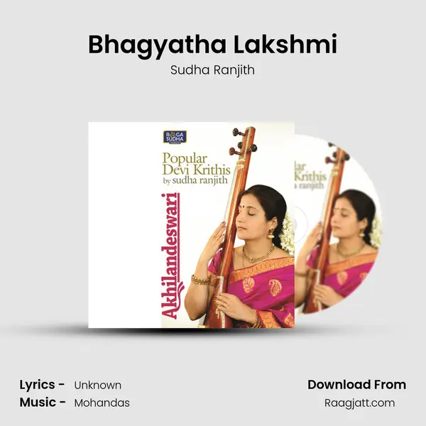 Bhagyatha Lakshmi mp3 song