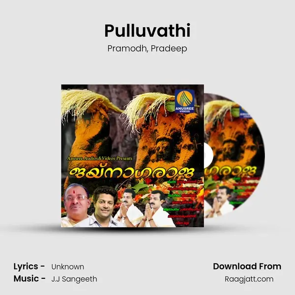 Pulluvathi mp3 song