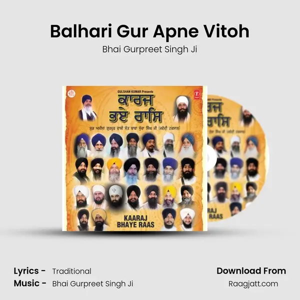 Balhari Gur Apne Vitoh mp3 song