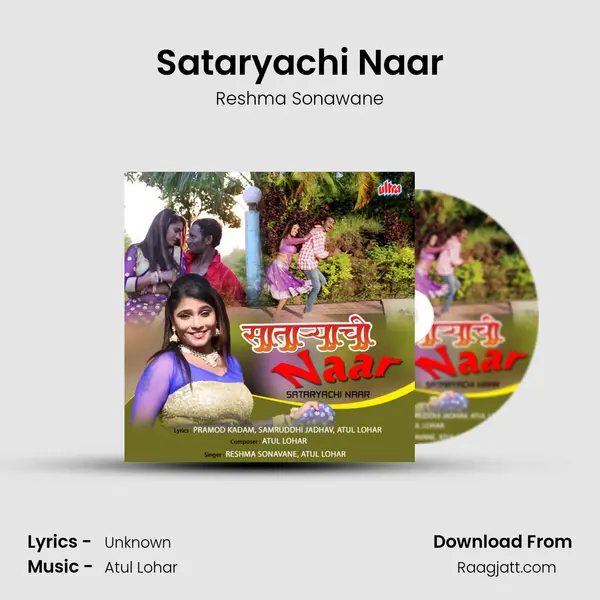 Sataryachi Naar mp3 song