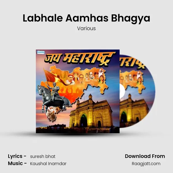 Labhale Aamhas Bhagya mp3 song